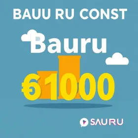 Concurso SMS Bauru SP